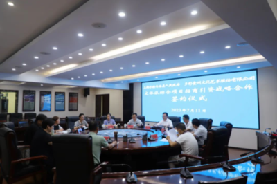 三地?cái)y手，共繪水族文化旅游新篇章 基于框架協(xié)議的旅游開發(fā)項(xiàng)目策劃咨詢