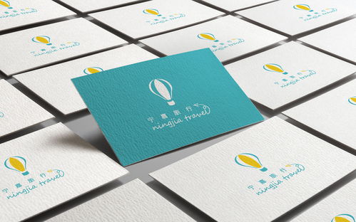 2016寧嘉旅行旅游開發(fā)項(xiàng)目策劃咨詢Logo設(shè)計解析與品牌構(gòu)想